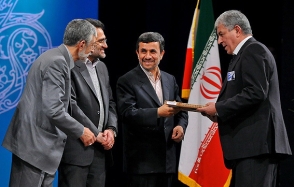 Թեհրանում տեղի ունեցավ  Իրանի ամենամյա  «Տարվա գիրք»  29-րդ  և  միջազգային 19-րդ  մրցանակաբաշխության  մրցանակների հանձնման արարողությունը